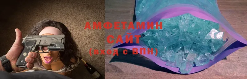 цены наркотик  Карачаевск  Amphetamine VHQ 